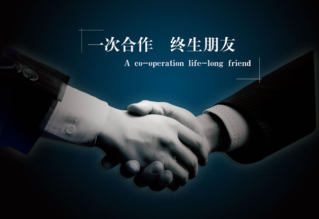 自有品牌与合作