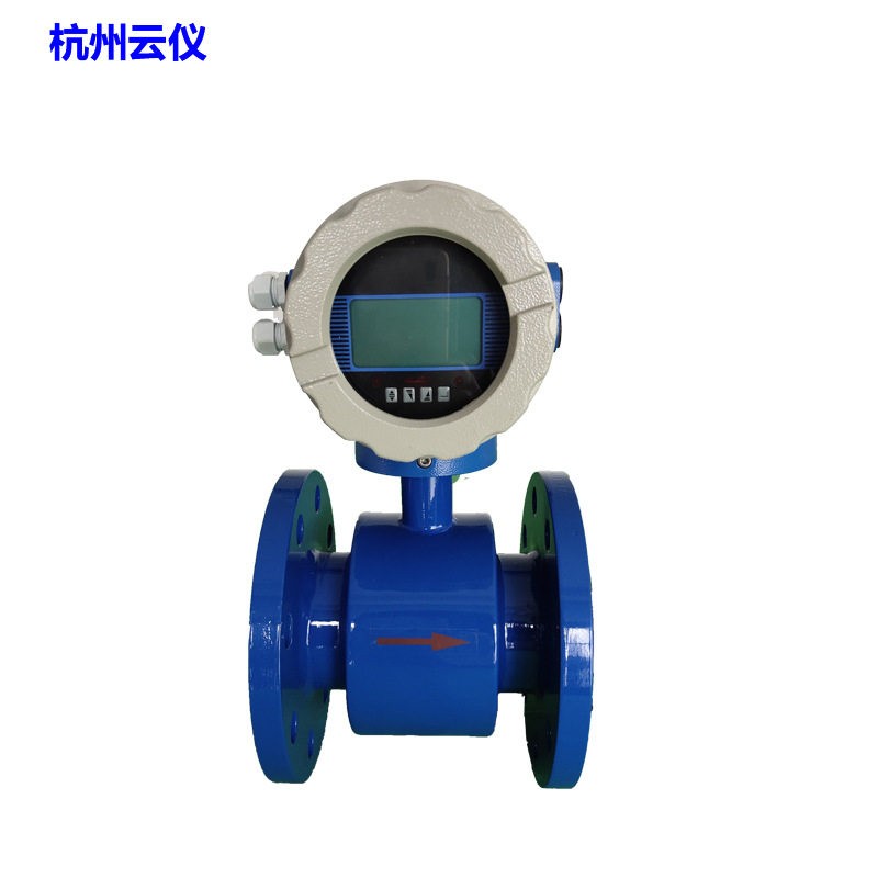 电磁流量计